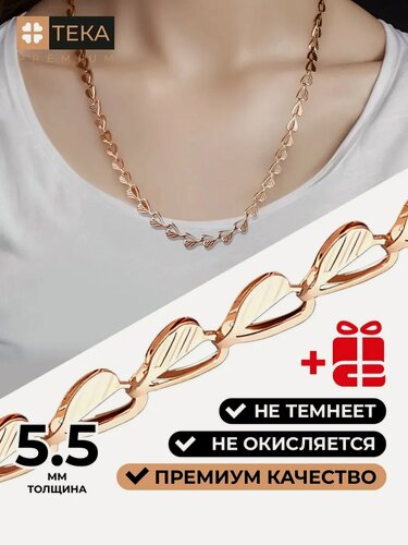 Изображение товара Цепь