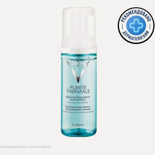 Изображение товара Пенка для умывания Vichy Purete Thermale увлажняющая и улучшающая цвет лица, 150 мл