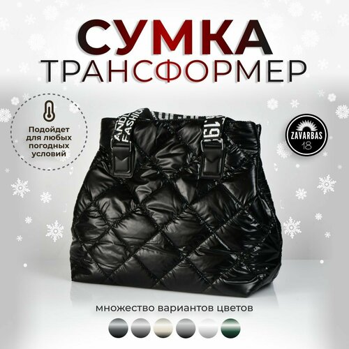 фото Сумка торба , фактура гладкая, черный zavarbas 18