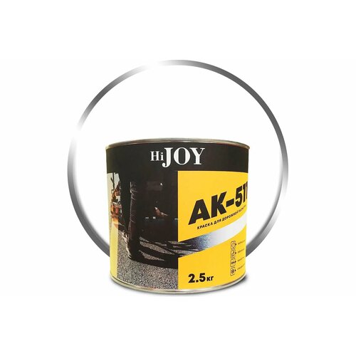 фото Abc farben краска для дорожной разметки ак-511белый (2.5 кг) hijoy 4300015768