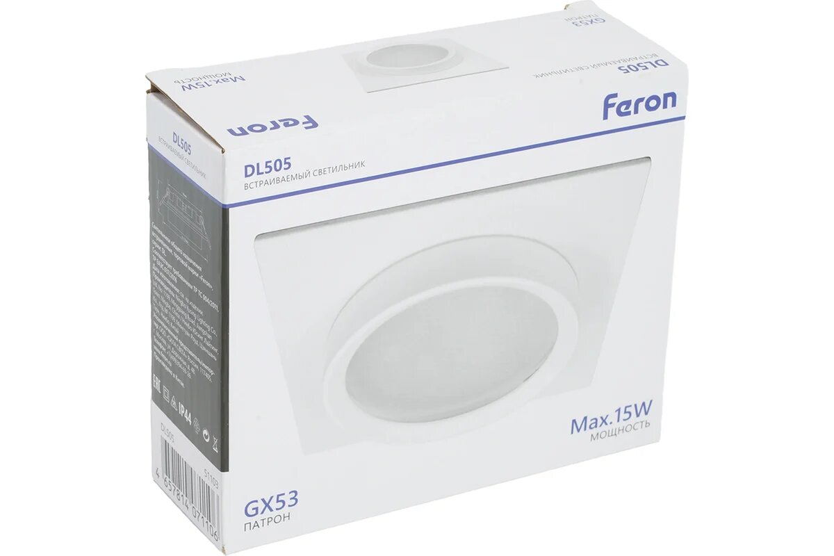 Feron - фото №11