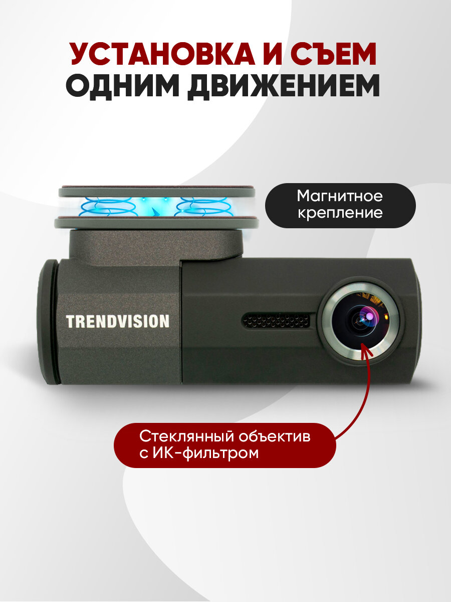 Видеорегистратор TrendVision Bullet 2K, Wi-Fi, 160 °, 1 камера — фото 1
