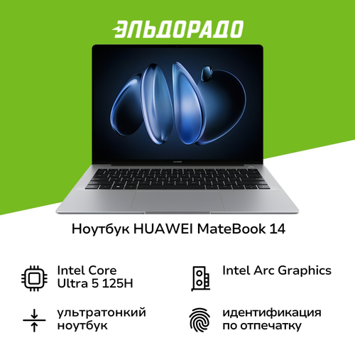 Ноутбук HUAWEI MateBook 14 FLMH-X Intel Ultra 516512GB Win SG 99999₽