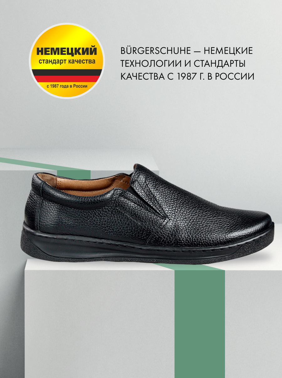 Лоферы BURGERSCHUHE, размер 42, черный