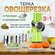 Мультислайсер терка для овощей и фруктов 3 в 1, Терка для овощей,...