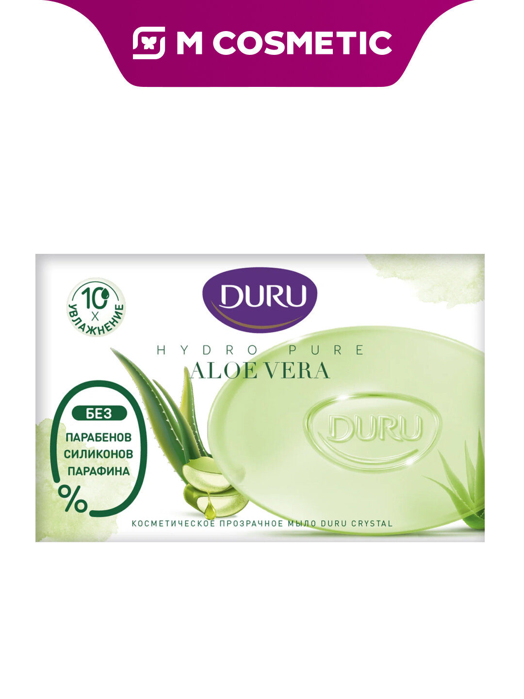 Мыло DURU Hydro Pure Aloe Vera, кусковое, с алоэ вера, туалетное, 106 г