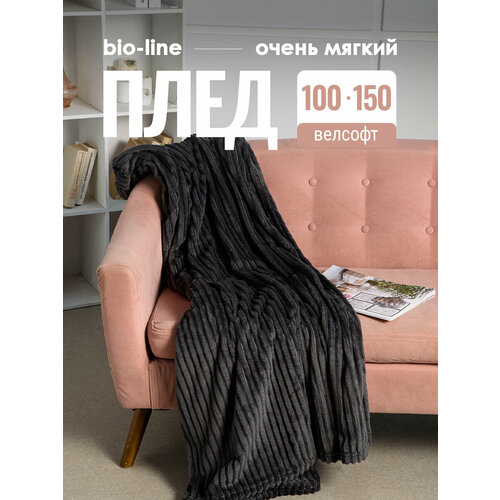 фото Плед теплый 100х150 на диван и кровать, серый bio-line