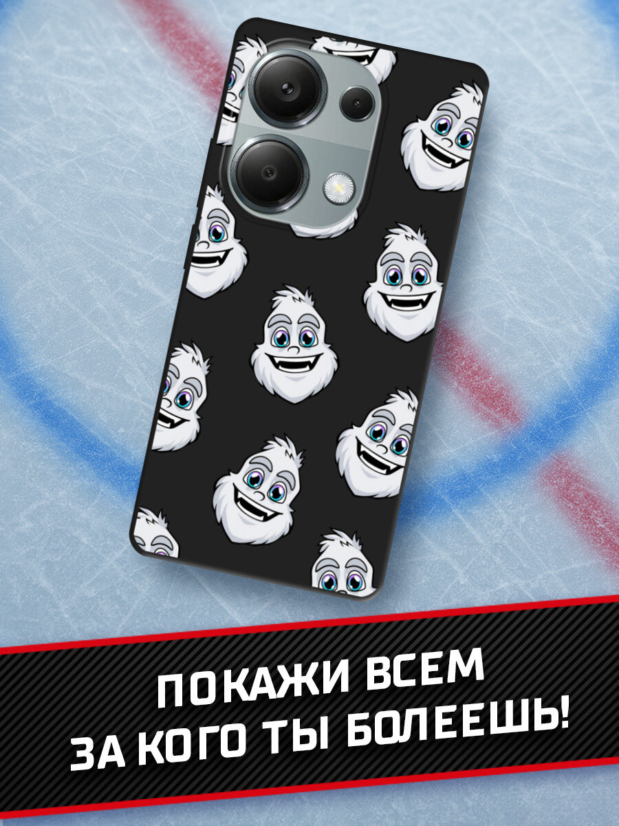 Картинки Чехол на Xiaomi Redmi Note 13 Pro 4G/Poco M6 Pro 4G / Сяоми Редми Нот 13 Про 4G/Поко М6 Про 4G с принтом КХЛ. Крут Паттерн из маскота 1