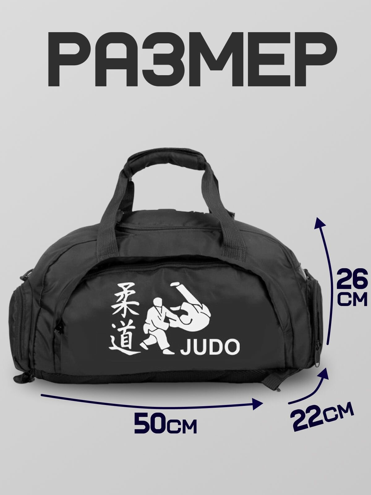 Рюкзак , черный — фото 1