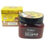 Wellice, Маска для волос Argan Oil питательная с маслом Арганы и Макадамии, 450 мл - изображение