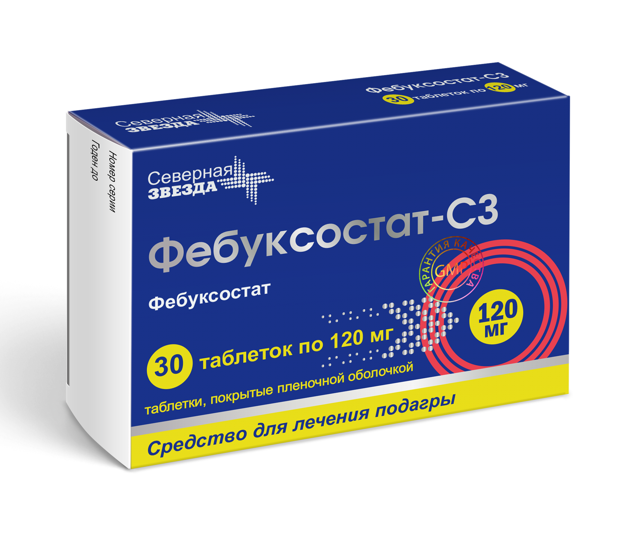 Фебуксостат-СЗ таб. п/о плен., 120 мг, 30 шт.
