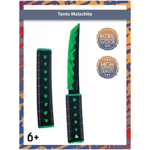 Деревянный нож Танто Малахит / Tanto Malachite / нож с футляром на магнитах и подставкой / Words of standoff