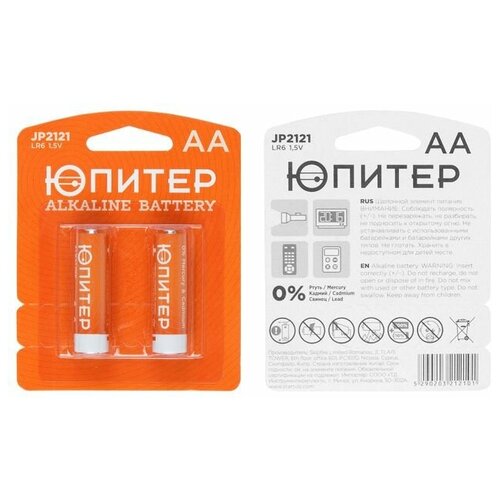 Батарейка AA LR6 1,5V alkaline 2шт. Юпитер (JP2121) батарейка toshiba lr6 alkaline aa 12bl 12 шт