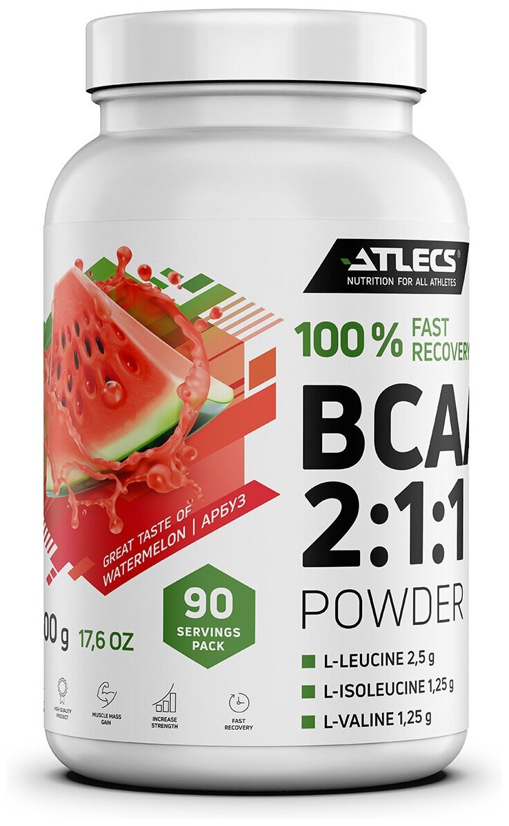 Atlecs BCAA 2.1.1, 500 g, (арбуз)