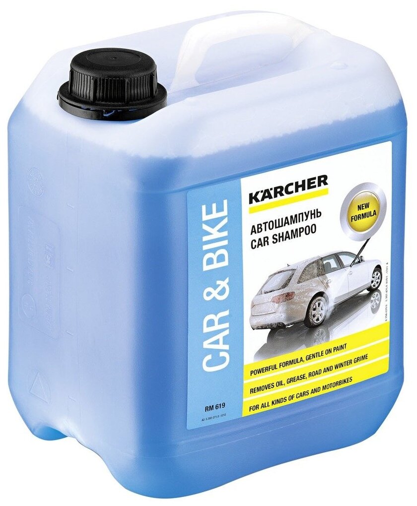 А. Моющий аппарат Karcher RM 619 авт. шампунь, 5л (6.294-029.0)