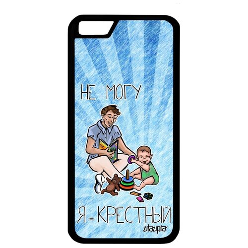 фото Чехол для смартфона // iphone 6 // "не могу - стал крестным!" принт прикольный, utaupia, голубой