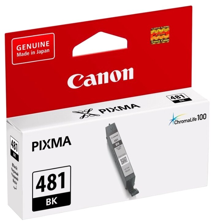 Картридж Canon CLI-481 BK черный (2101C001)