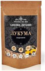 Продукты XXII века Лукума, порошок, 100 гр, Продукты XXII века