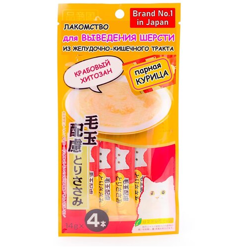 Лакомство Inaba соус для кошек Лакомство для выведения шерсти из желудочно-кишечного тракта на основе парного филе курицы, 4 пакетика х 14 гр