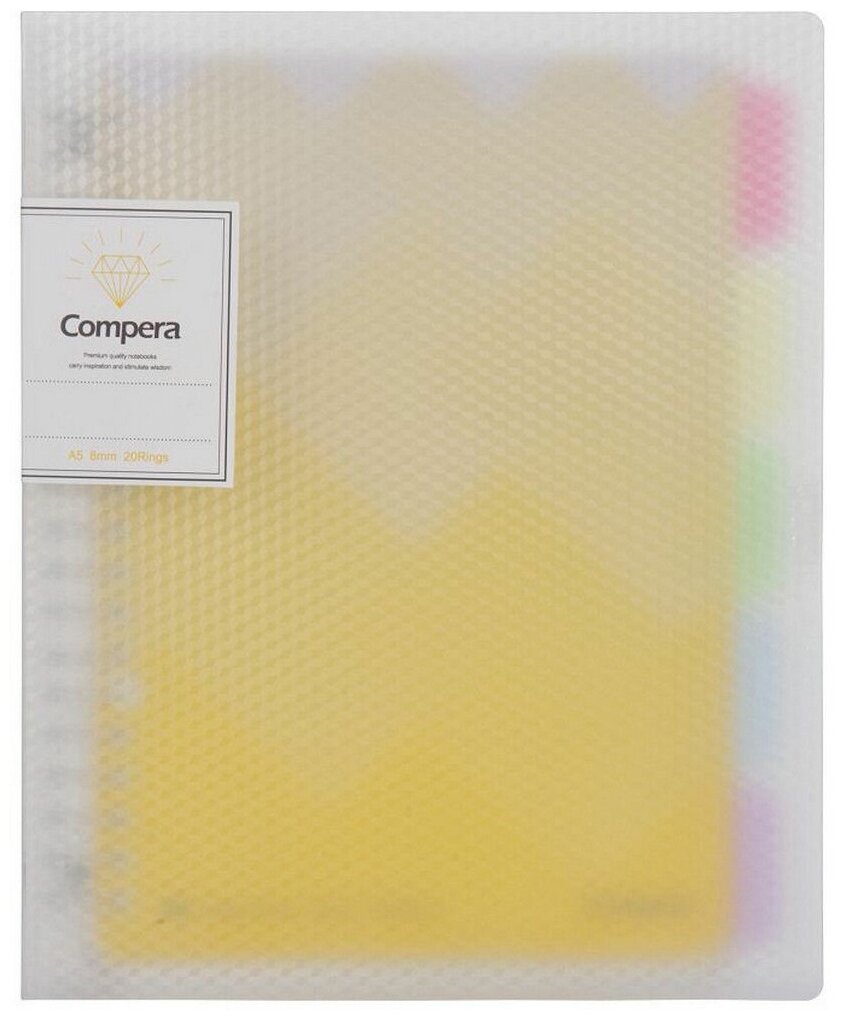 Тетрадь в линейку на кольцах с разделителями COMIX Compera Diamond на 50 листов A5, обложка прозрачно-желтая
