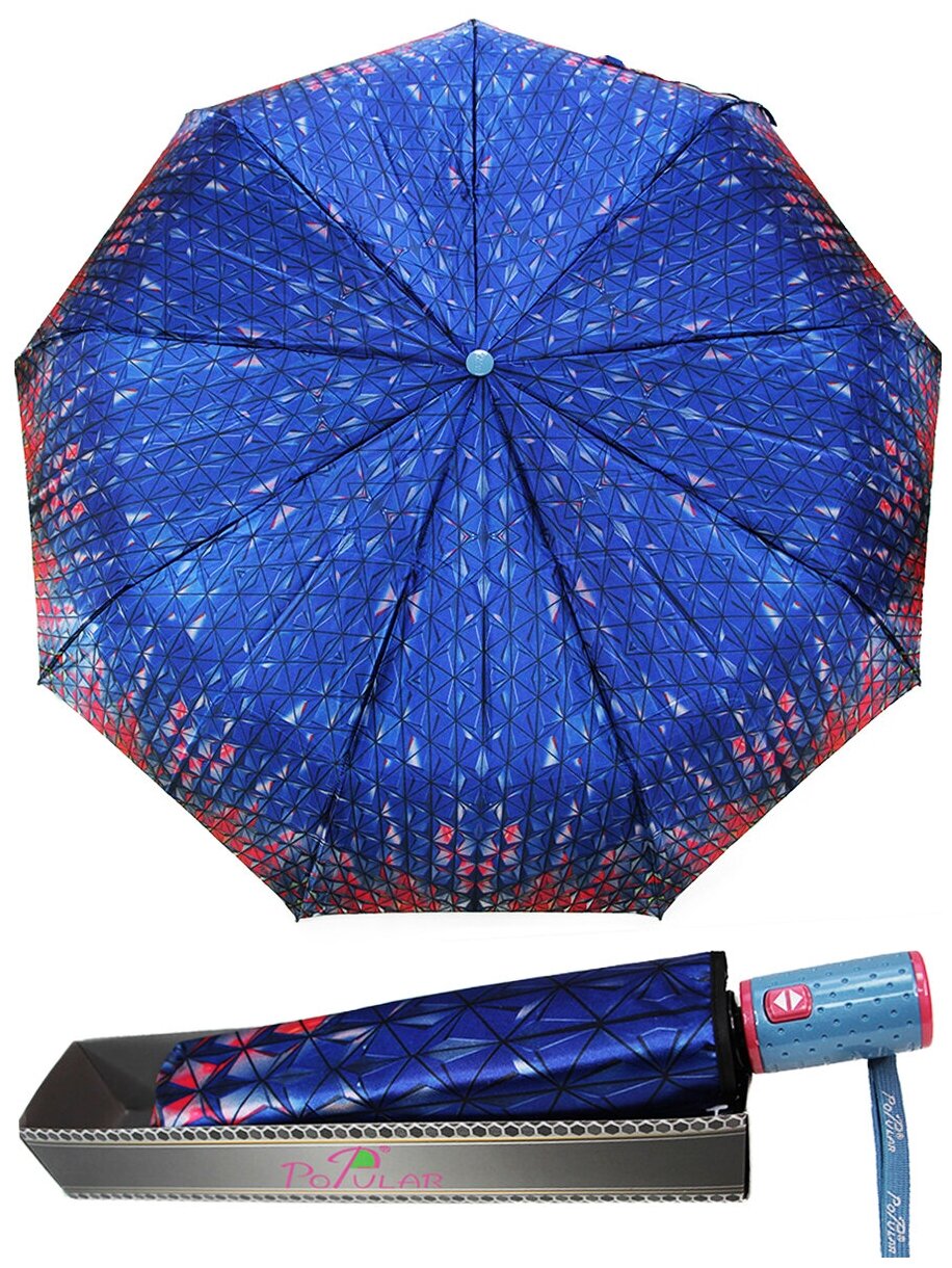 Женский складной зонт Popular umbrella 1288/светло-синий