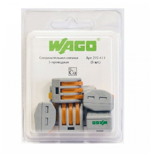 Клемма WAGO 3x0.08-2.5(4)мм (222-413-5)