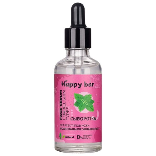 Сыворотка для лица Happy Bar Mint Моментальное Увлажнение 50 мл