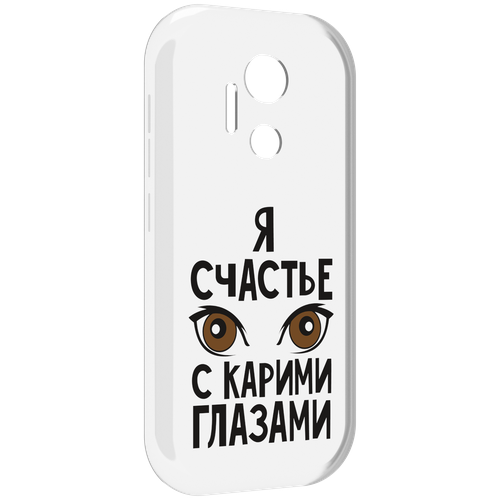 Чехол MyPads счастье с карими глазами для doogee x97 pro задняя-панель-накладка-бампер чехол mypads счастье с карими глазами для iphone 14 pro max задняя панель накладка бампер