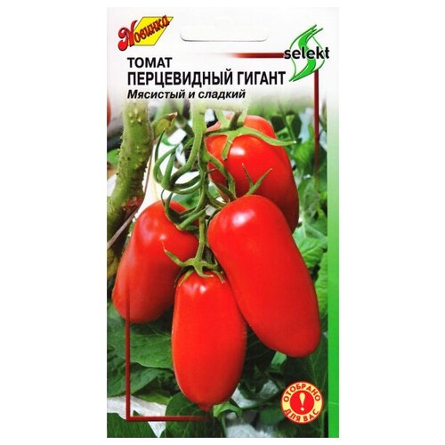 Томат Перцевидный гигант, 35 семян томат перцевидный гигант 0 1г индет ср седек 10 пачек семян