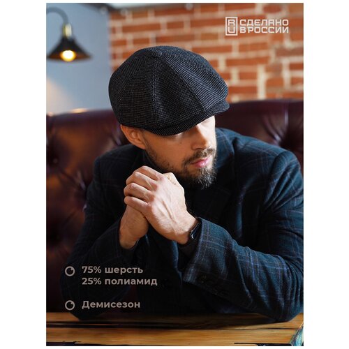 фото Кепка alekon, размер 58, черный