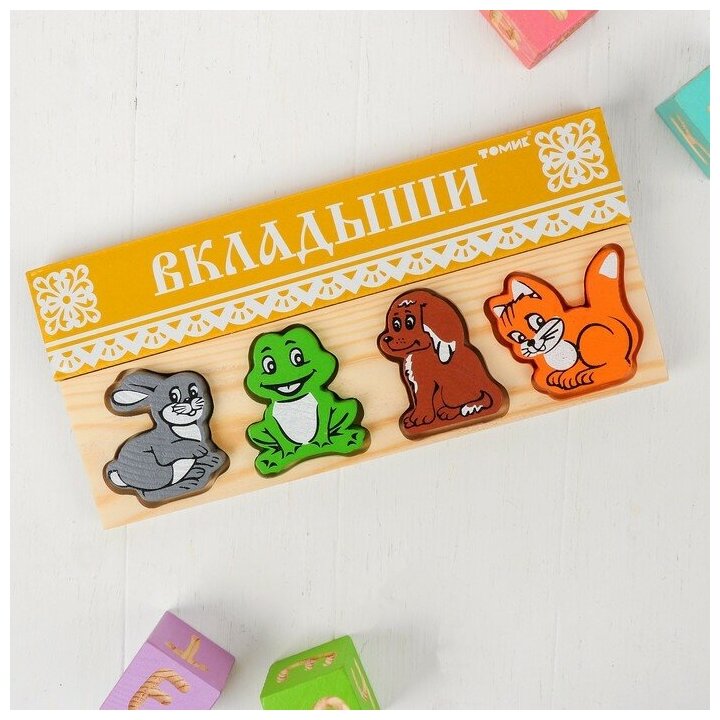 Деревянная игрушка Томик "Доска вкладыш", Животные (451-1)