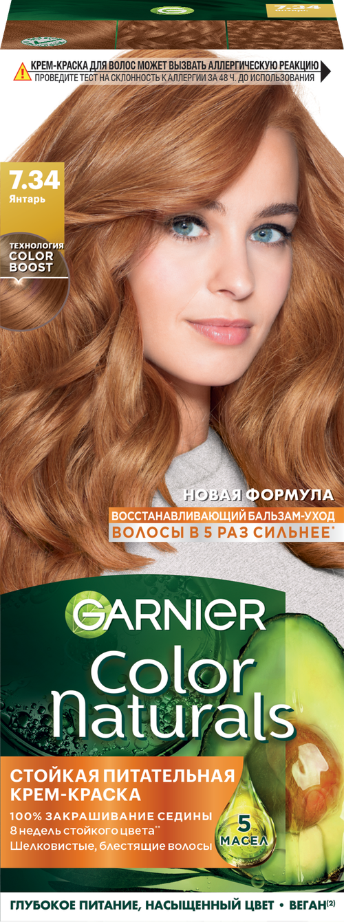 GARNIER Color Naturals стойкая питательная крем-краска для волос, 7.34 янтарь, 112 мл