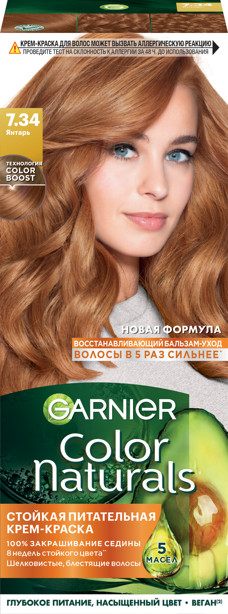Garnier Стойкая питательная крем-краска для волос Color Naturals, оттенок 7.34 Янтарь