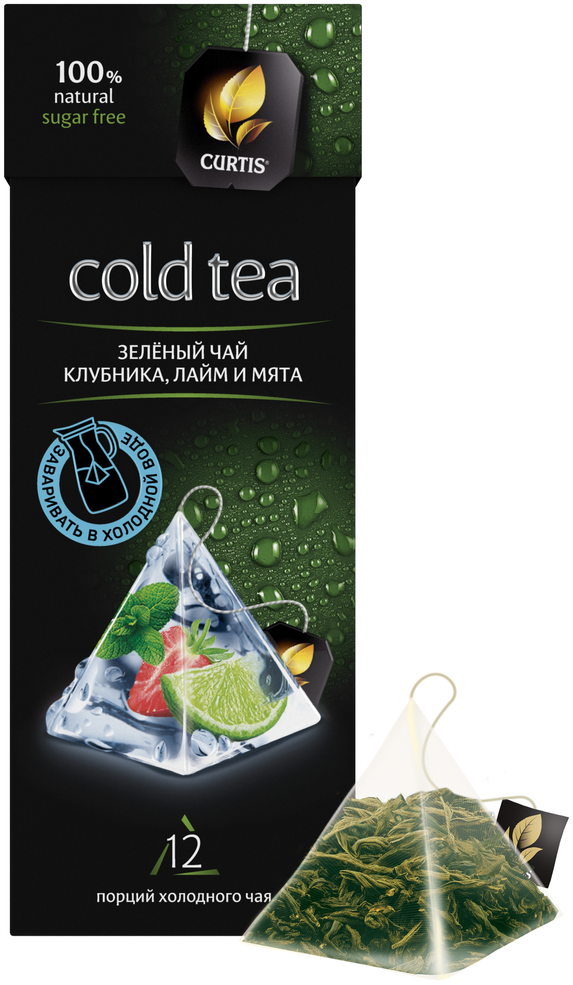 Чай зеленый Curtis Cold Tea клубника, лайм и мята 1,7г х 12 пак/пирамидки - фотография № 4