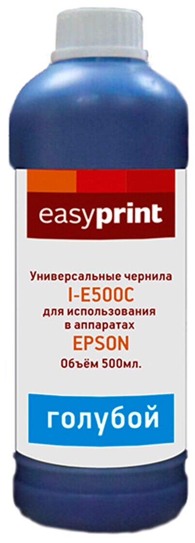 Чернила I-E500C универсальные для Epson/ объем:500мл./ цвет: голубой