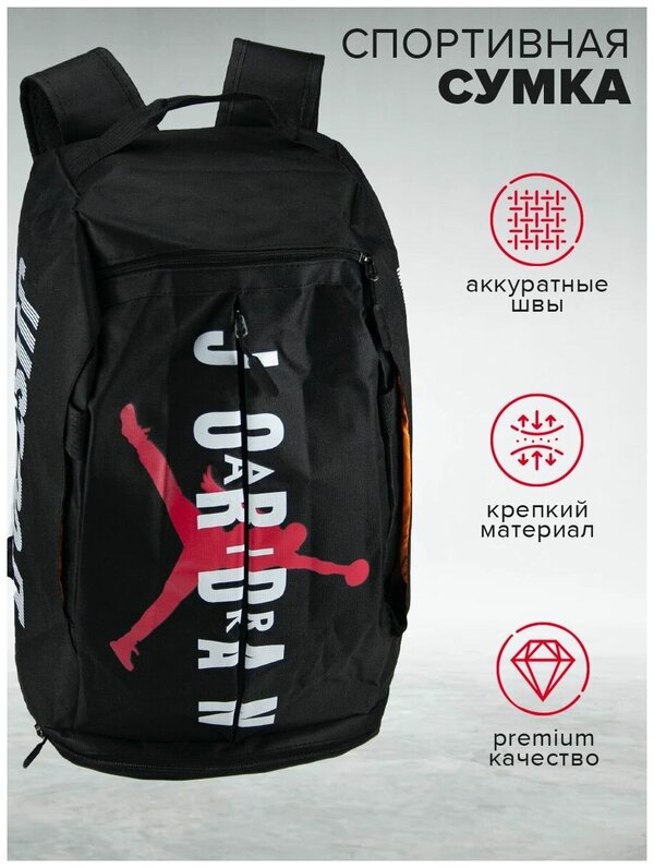 Сумка спортивная сумка-рюкзак , 26х51х51 см, ручная кладь, отделение для обуви, отделение для мокрых вещей, плечевой ремень, водонепроницаемая