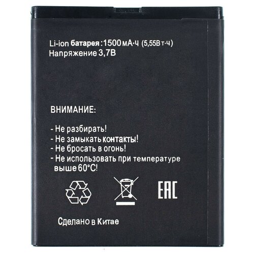 аккумулятор для zte li3712t42p3h634445 v815w kis 2 max мтс smart start мтс smart start 3 Аккумулятор для Fly Cumulus 1 FS403, FS404 Stratus 3, МТС Smart start (контакты внутри)