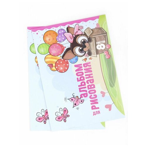 Альбом для творчества 8л. (2шт), ЮниПресс, А-0817 Щенок