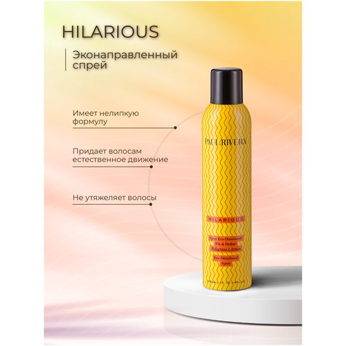 PAUL RIVERA HILARIOUS ECO-DIRECTIONAL SPRAY, 300 ML- Эко-направленный спрей с экстрактами граната и арники, 300 мл