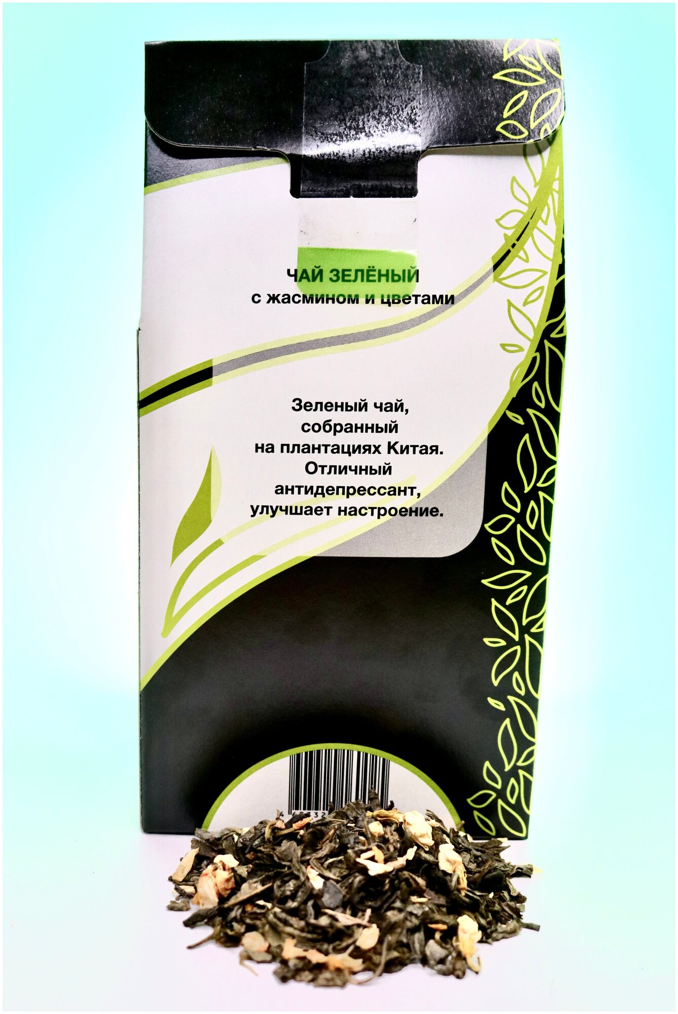 Чай Жасмин с цветами Эко продукт зеленый крупнолистовой 100 грамм - фотография № 2