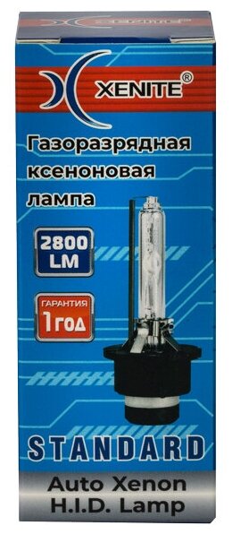 XENITE Лампа ксеноновая XENITE D2S 4300К 1004035
