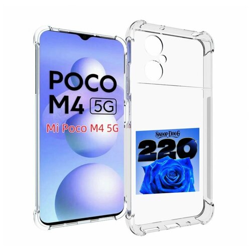 Чехол MyPads Snoop Dogg 220 для Xiaomi Poco M4 5G задняя-панель-накладка-бампер