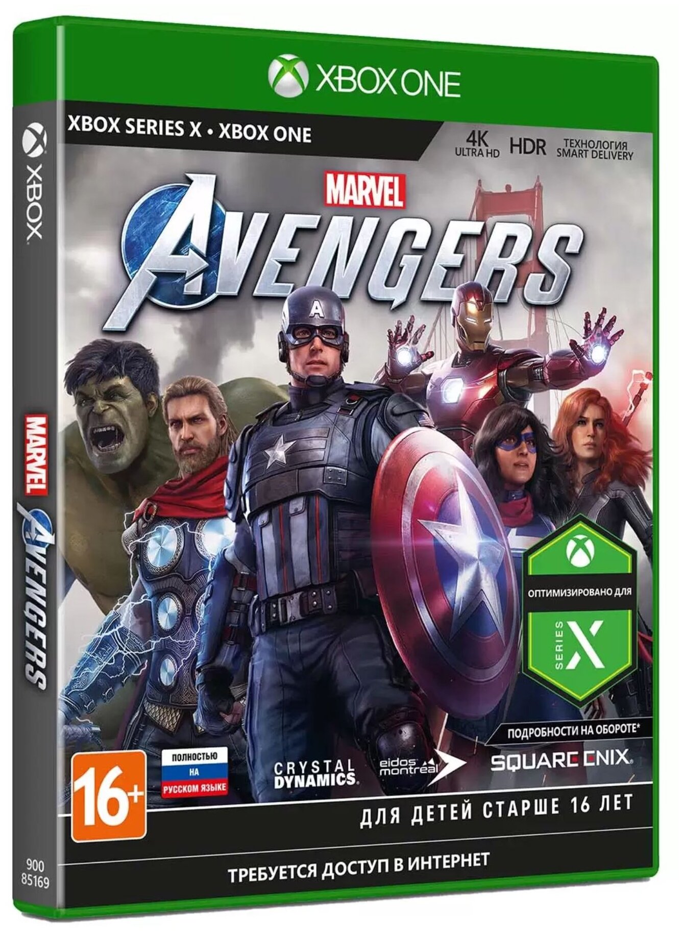 Игра Мстители Marvel (Marvel's Avengers ) [Xbox]