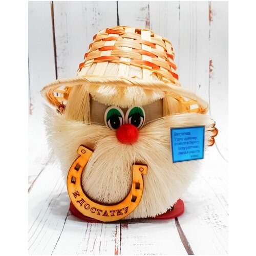 Домовой Везунчик (оберег на удачу) 17см.