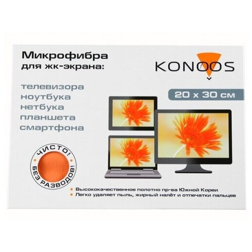 Салфетка Konoos KT-1 очистка экранов и оптики микрофибра 250*250 мм, 1шт. набор konoos для жк экранов спрей 200 мл салфетка kt 200