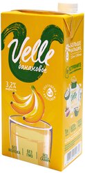 Лучшие Растительные напитки Velle