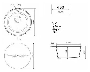 Мойка для кухни кварцевая Ulgran Quartz Nora 485 (08, космос) - фотография № 2