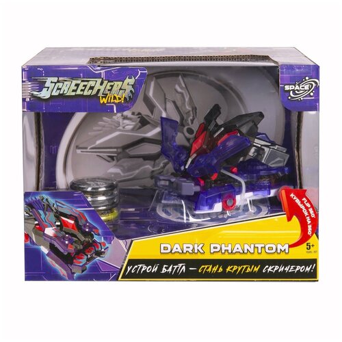 Screechers Wild Машинка-трансформер Шэдоу Фэнтом SX5 39130