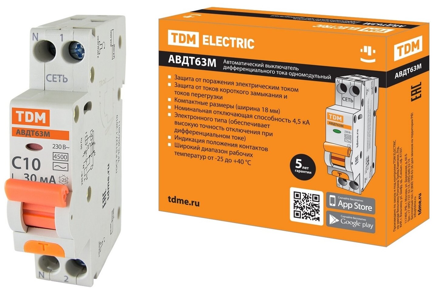 Автоматический выключатель TDM ELECTRIC АВДТ 63М (C) 45кА