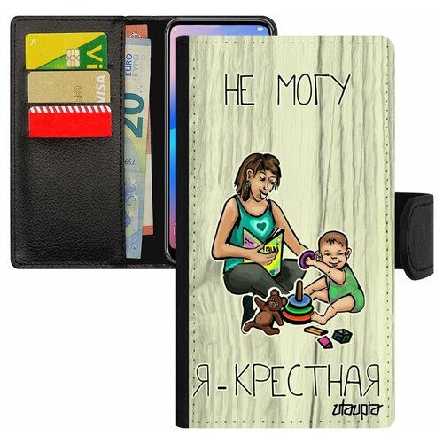 фото Чехол-книжка на смартфон mi 8 lite, "не могу - стала крестной!" карикатура юмор utaupia